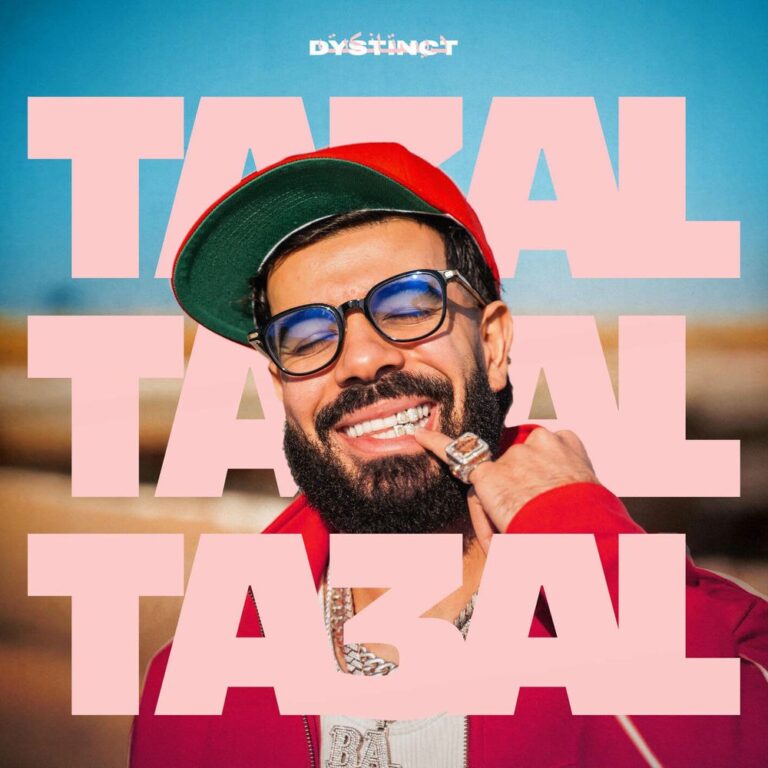 Ta3al Dystinct
